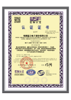 米兰·(milan)体育官网,米兰·(milan)中国官方网站,米兰·(milan)中国官网-球迷群英汇聚_证书-03.jpg